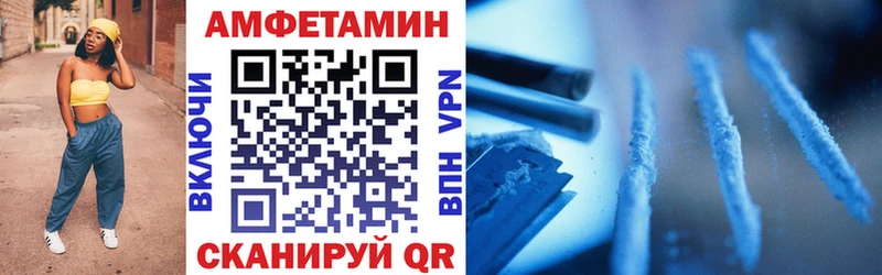 Амфетамин 97%  Гудермес 