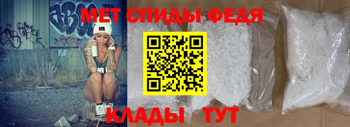 АМФ 98% Гудермес