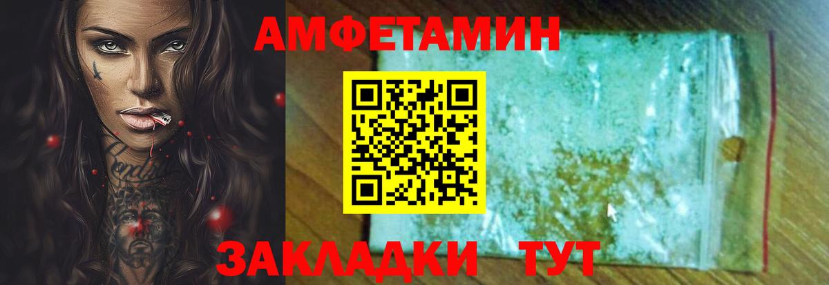 Гудермес  Amphetamine 97%  АМФЕТАМИН  АМФЕТАМИН  Вход с VPN 