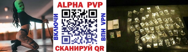 наркота  Гудермес  Alpha-PVP VHQ 