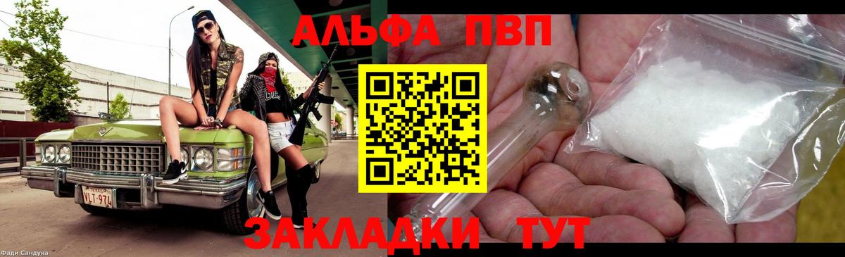 A-PVP СК Гудермес