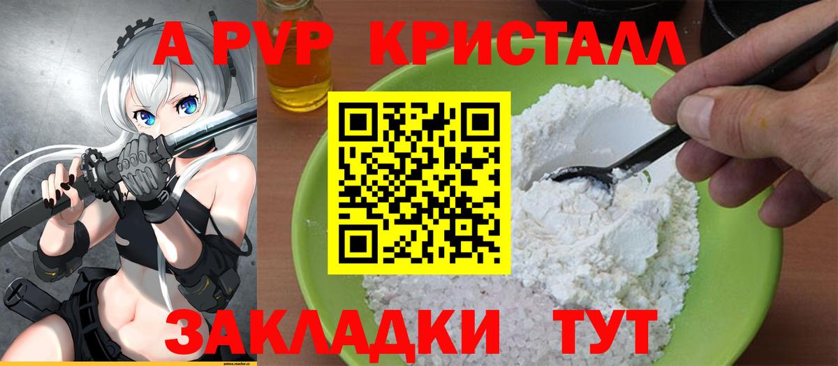 Мефедрон  Вход с VPN  Гашиш  Гудермес  ГАШ  МЕФ кристаллы  МАРИХУАНА  Cocaine 