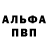 Метамфетамин винт 4*20