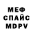 Метадон мёд Justin Parker