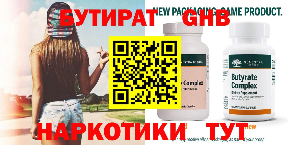 Галлюциногенные грибы Гудермес