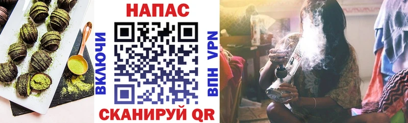 Печенье с ТГК марихуана  Гудермес 