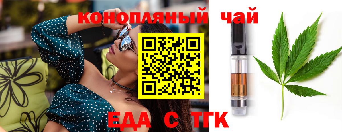Canna-Cookies марихуана  Вход с VPN  Гудермес 