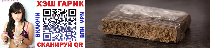 даркнет сайт  Гудермес  ГАШИШ AMNESIA HAZE 