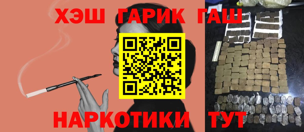 Гашиш Изолятор Гудермес