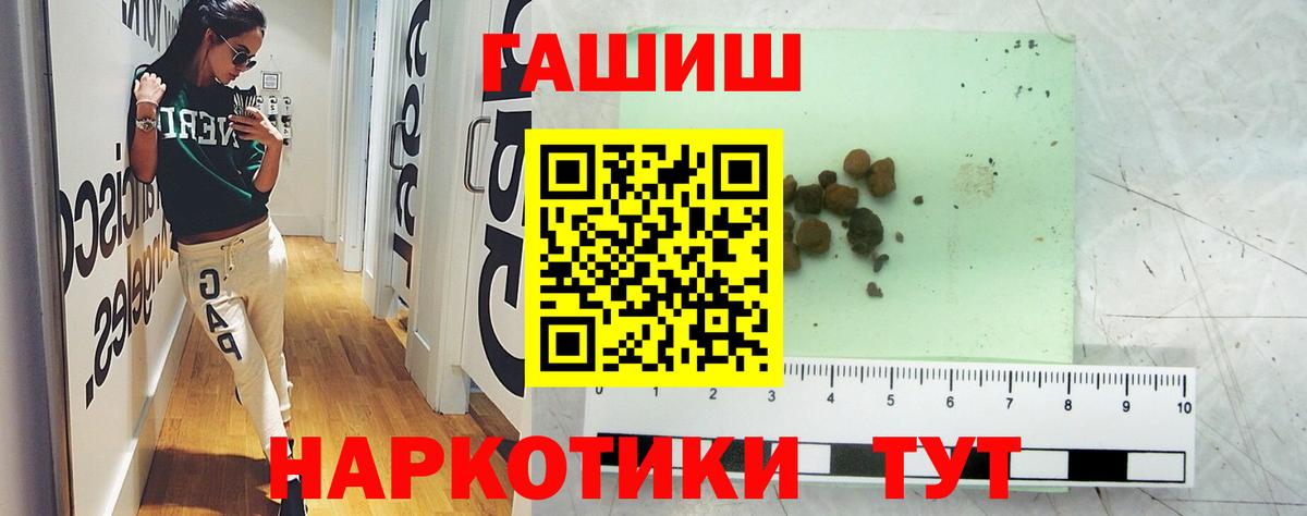 Гашиш убойный  Вход с VPN  Гудермес  Гашиш индика сатива 