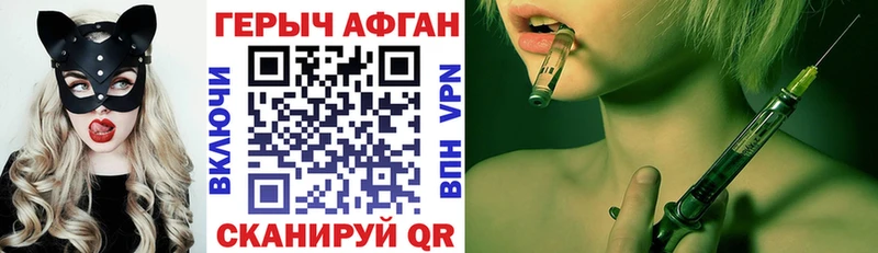 купить наркоту  Гудермес  ГЕРОИН герыч 