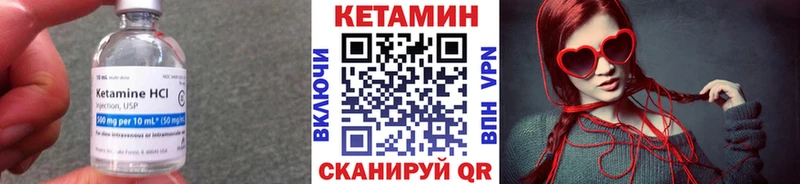 как найти закладки  Гудермес  Кетамин ketamine 