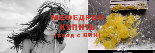МДПВ Белокуриха