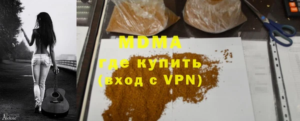 МДПВ Белокуриха