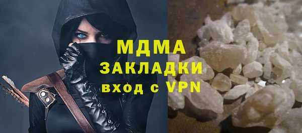 каннабис Белоозёрский