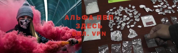 МДПВ Белокуриха