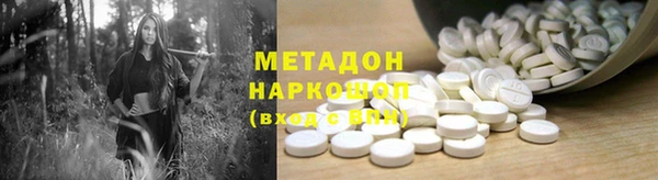 каннабис Белоозёрский