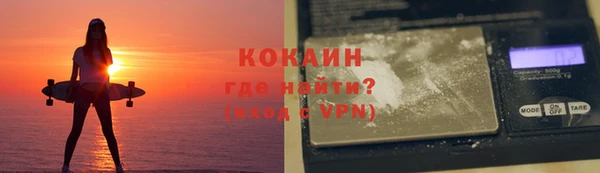 МДПВ Белокуриха