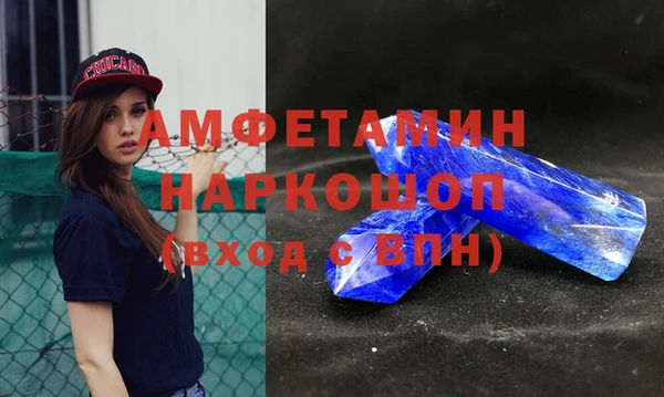 МДПВ Белокуриха