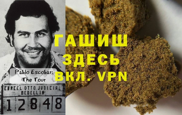 каннабис Белоозёрский
