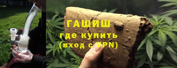 кристаллы Заволжье