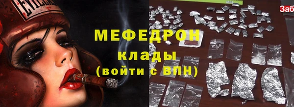МДПВ Белокуриха