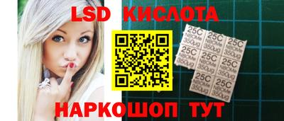 трава Бугуруслан