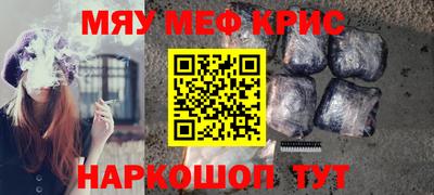 мефедрон VHQ Бузулук