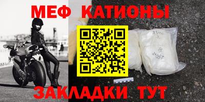 трава Бугуруслан