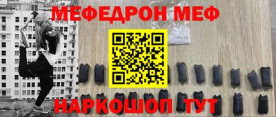 гидра Бугуруслан