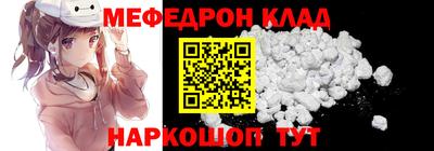 трава Бугуруслан