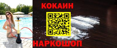 кокаин колумбия Будённовск