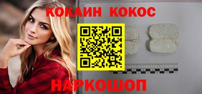 кокаин колумбия Будённовск