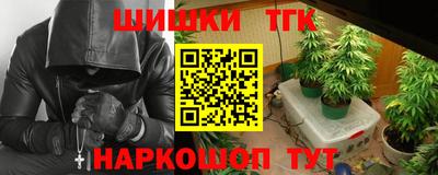 трава Бугуруслан