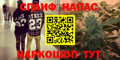мефедрон VHQ Бузулук