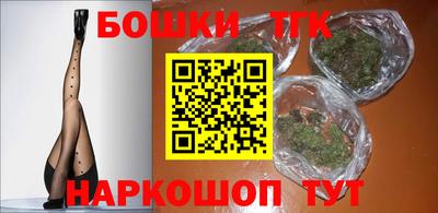 гидра Бугуруслан