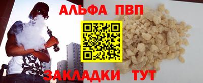 стафф Гагарин