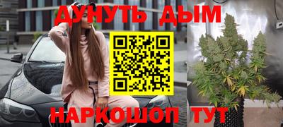 мефедрон VHQ Бузулук