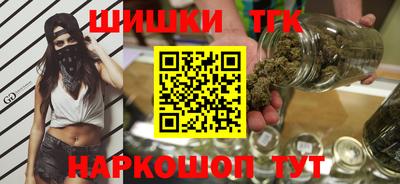 трава Бугуруслан