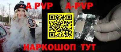 мефедрон VHQ Бузулук