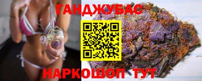 трава Бугуруслан
