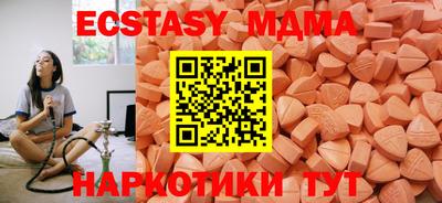 мефедрон VHQ Бузулук