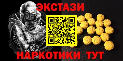 мефедрон VHQ Бузулук