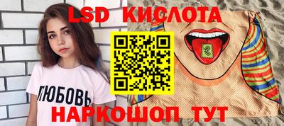 гидра Бугуруслан