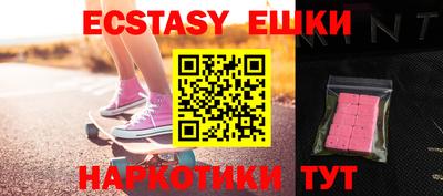 мефедрон VHQ Бузулук