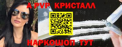 мефедрон VHQ Бузулук