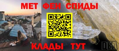трава Бугуруслан