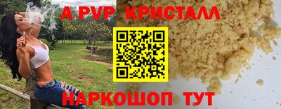 кокс Будённовск