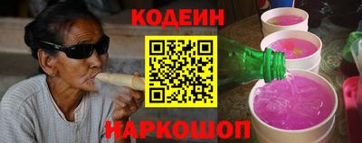 кокаин колумбия Будённовск