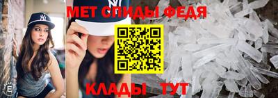 амф Азнакаево